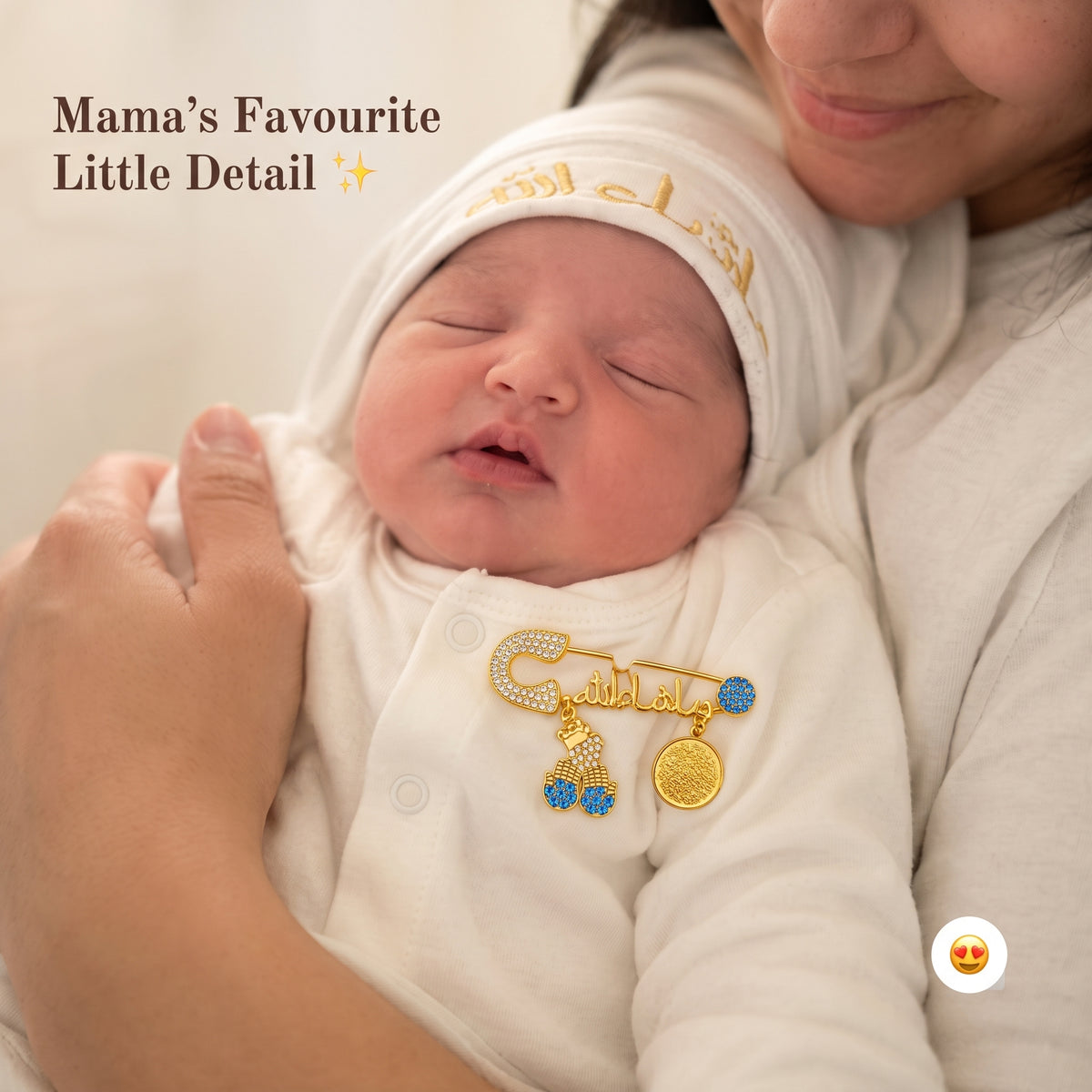 Mashallah Muslim Baby Pin (Gold Plated) With Ayat ul Kursi & Dua Hands
